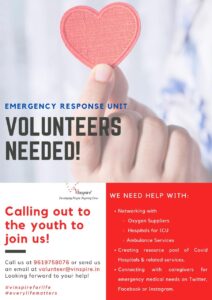 Volunteers call out